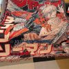 il 1000xN.5791177606 lewn - Anime Blanket Store